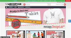 Desktop Screenshot of mrcopy.gr